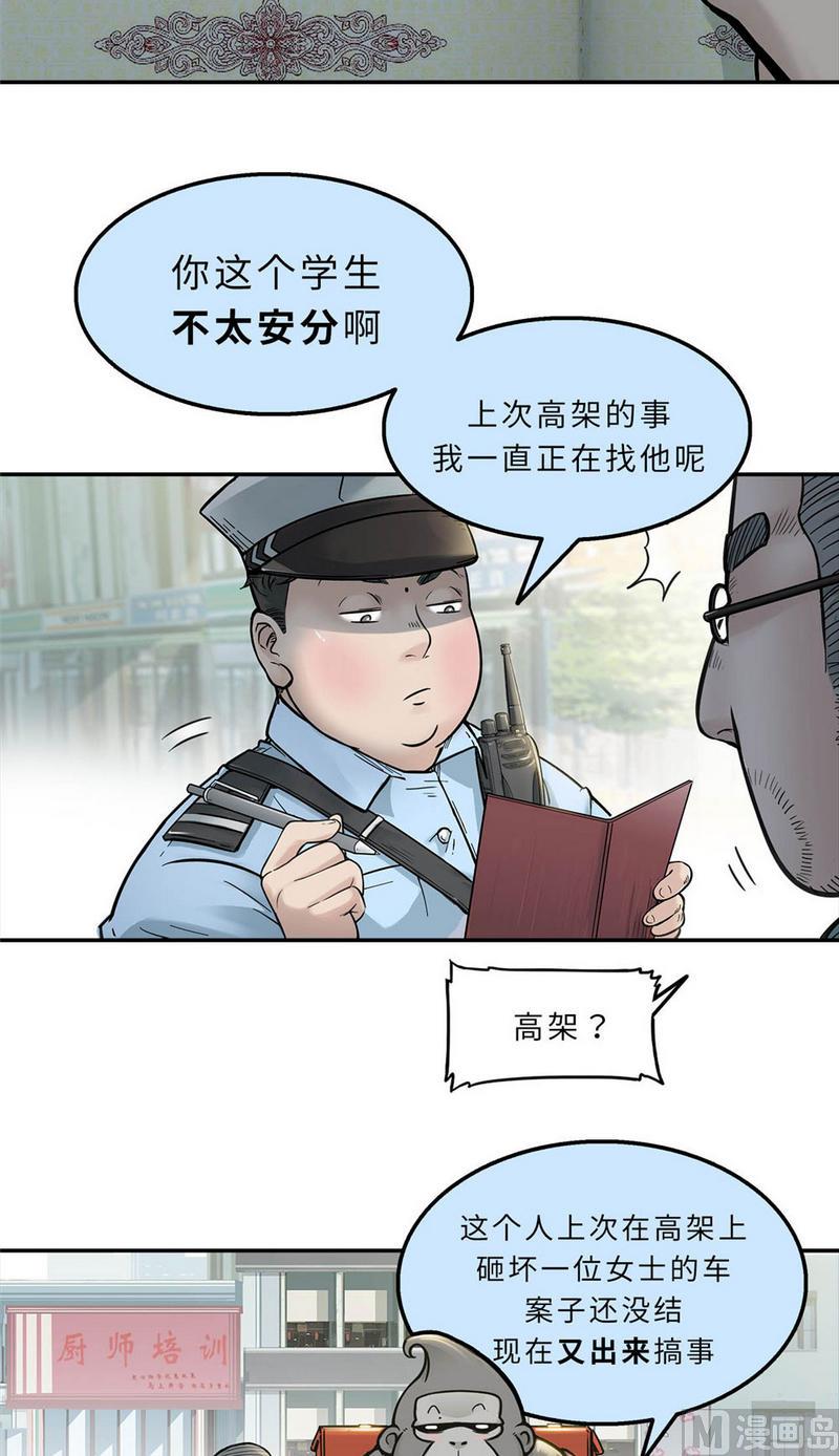 第12话 英雄时刻（下）(1/2)-第13话