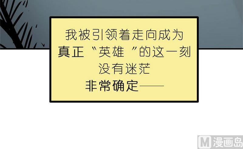 第12话 英雄时刻（下）(1/2)-第13话