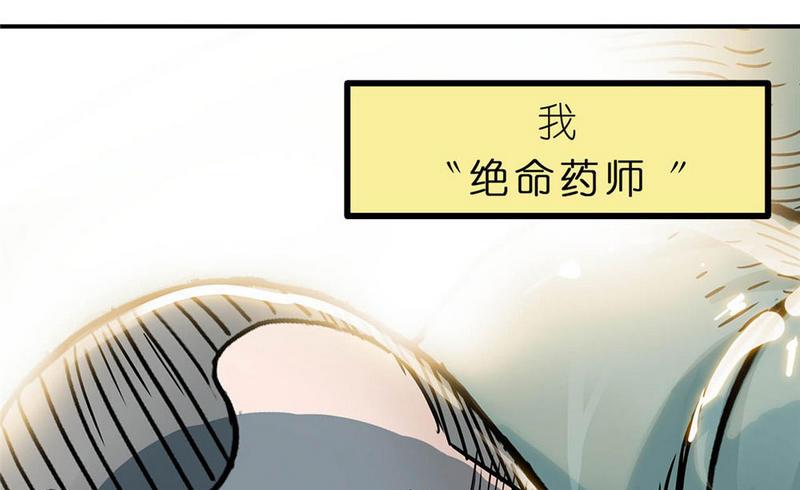 第12话 英雄时刻（下）(1/2)-第13话