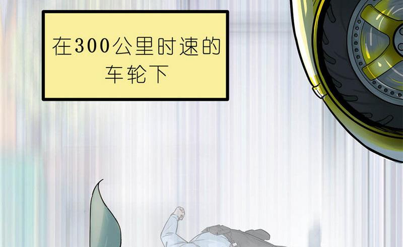 第12话 英雄时刻（下）(1/2)-第13话