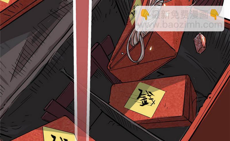 第12话 英雄时刻（下）(1/2)-第13话