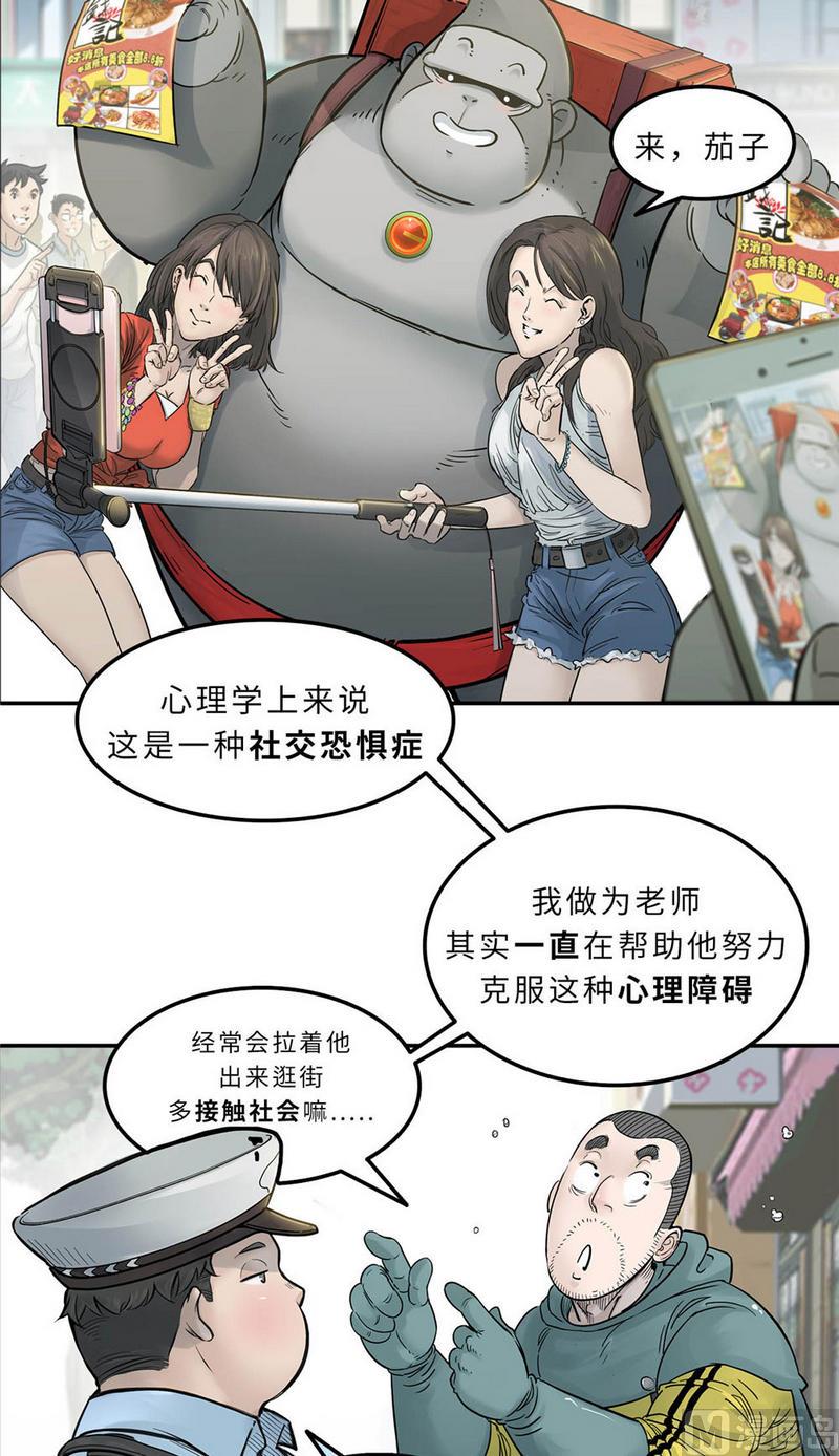 第12话 英雄时刻（下）(1/2)-第13话