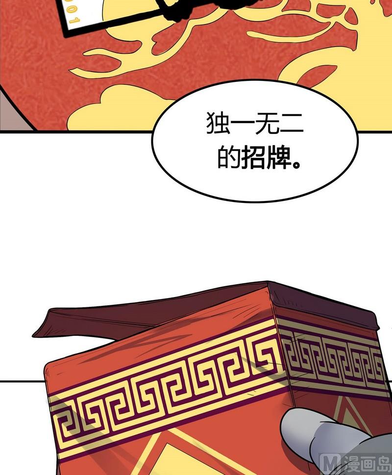 第14话 英雄不寂寞（下）(1/4)-第15话