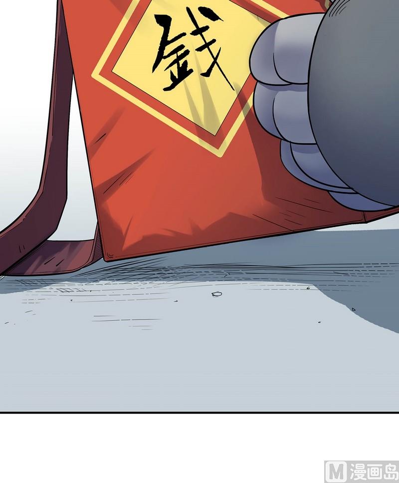 第14话 英雄不寂寞（下）(1/4)-第15话