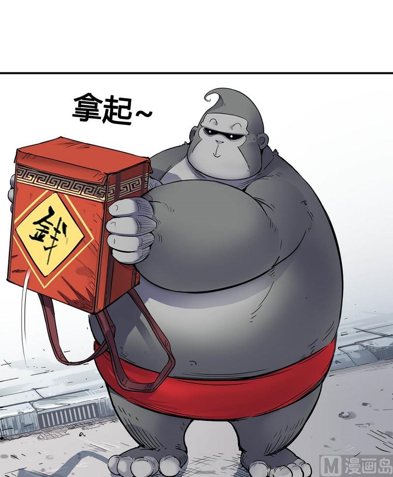 第14话 英雄不寂寞（下）(1/4)-第15话