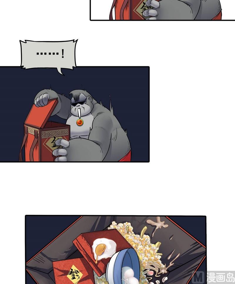 第14话 英雄不寂寞（下）(1/4)-第15话