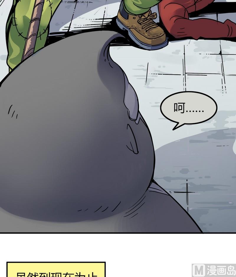 第14话 英雄不寂寞（下）(1/4)-第15话