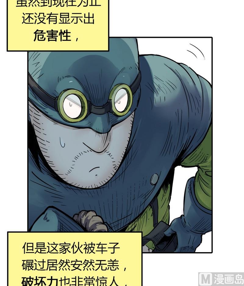 第14话 英雄不寂寞（下）(1/4)-第15话