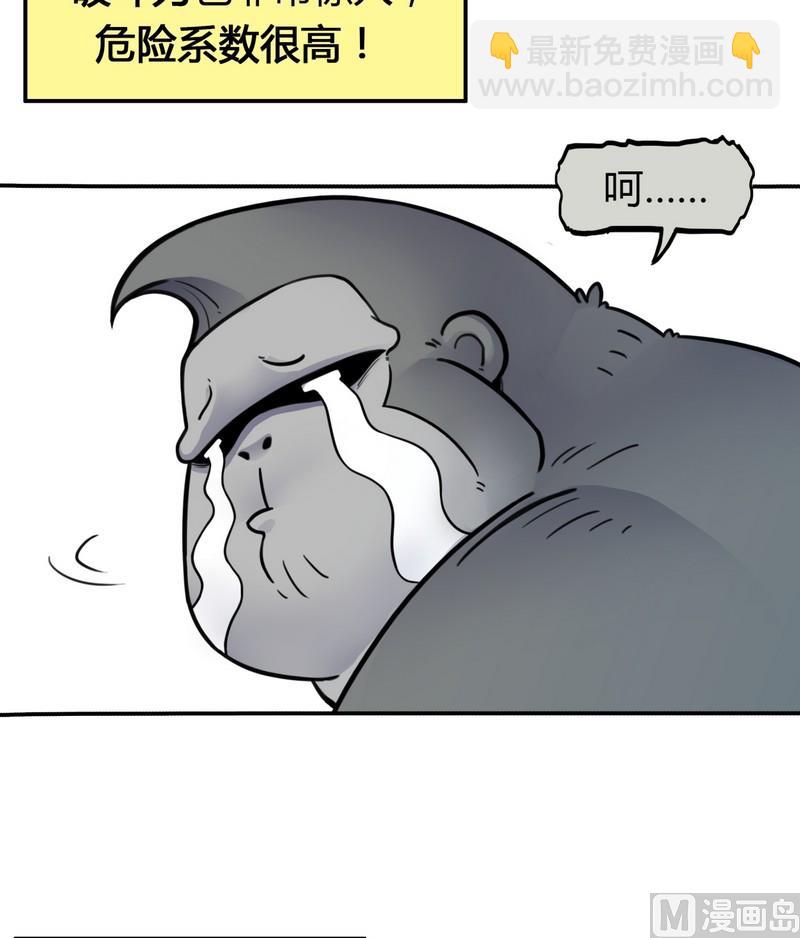 第14话 英雄不寂寞（下）(1/4)-第15话