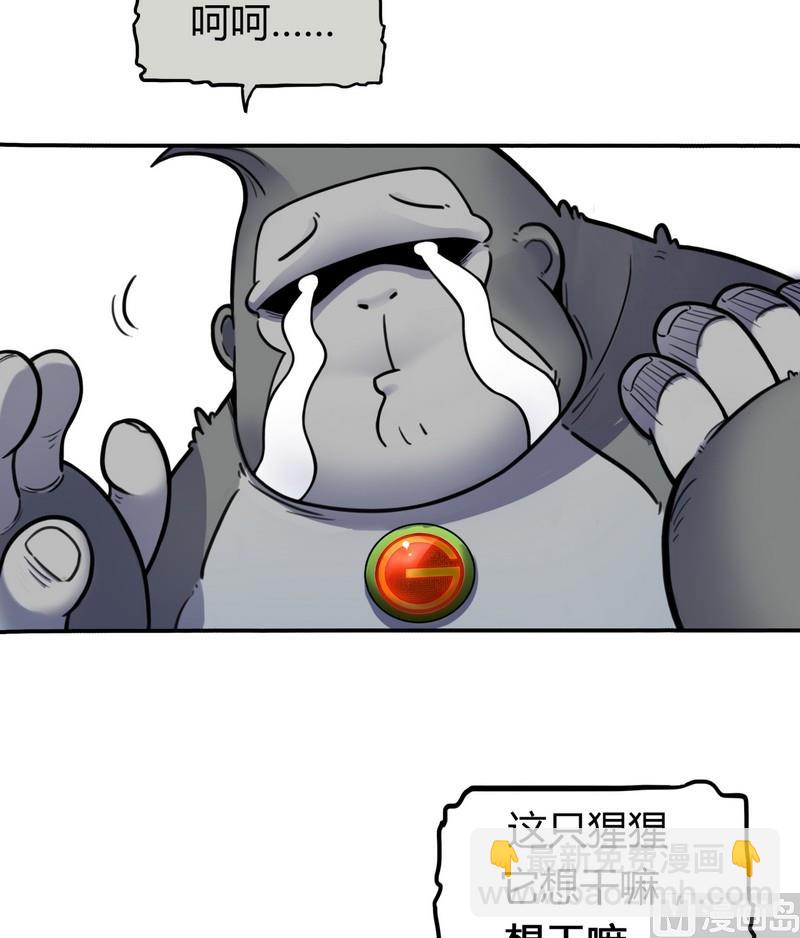 第14话 英雄不寂寞（下）(1/4)-第15话