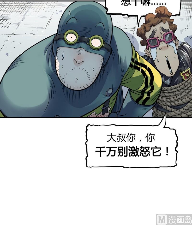 第14话 英雄不寂寞（下）(1/4)-第15话