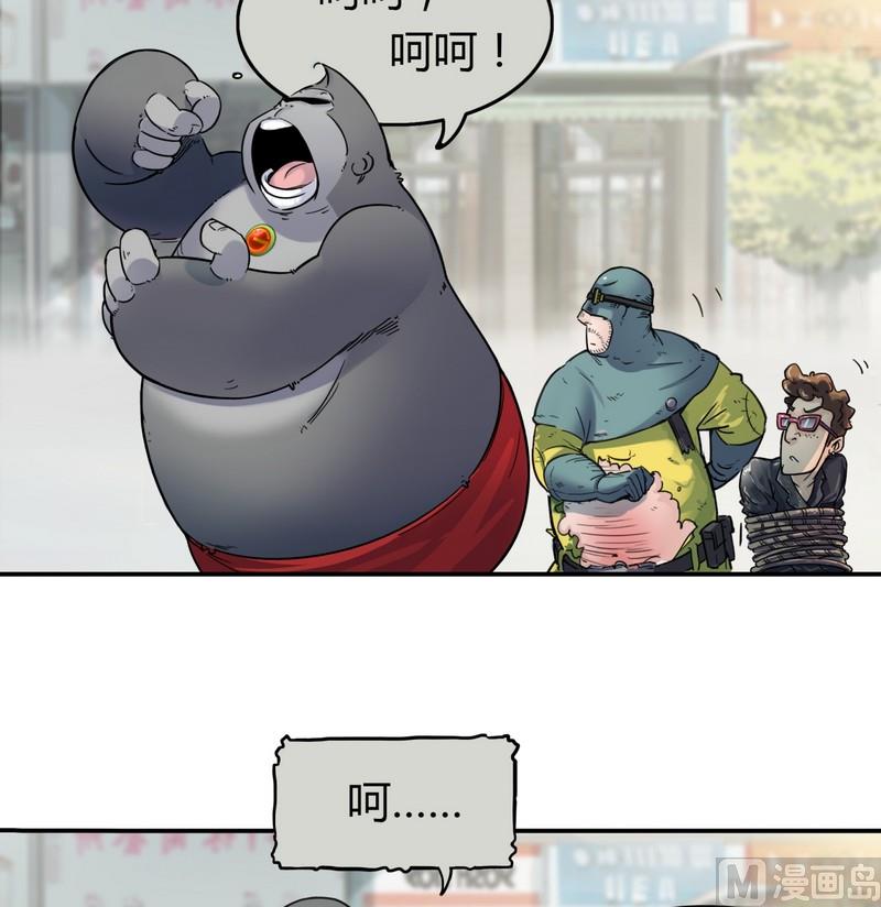 第14话 英雄不寂寞（下）(1/4)-第15话