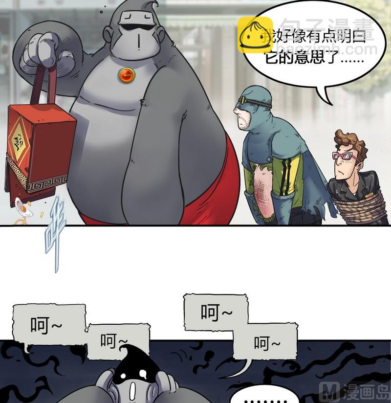 第14话 英雄不寂寞（下）(1/4)-第15话