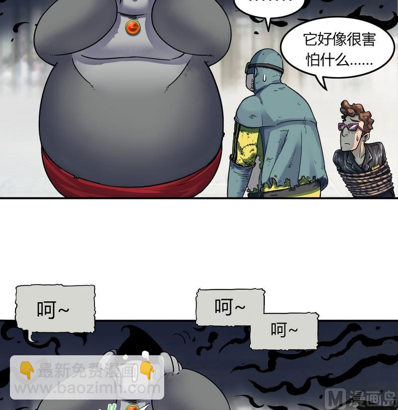 第14话 英雄不寂寞（下）(1/4)-第15话