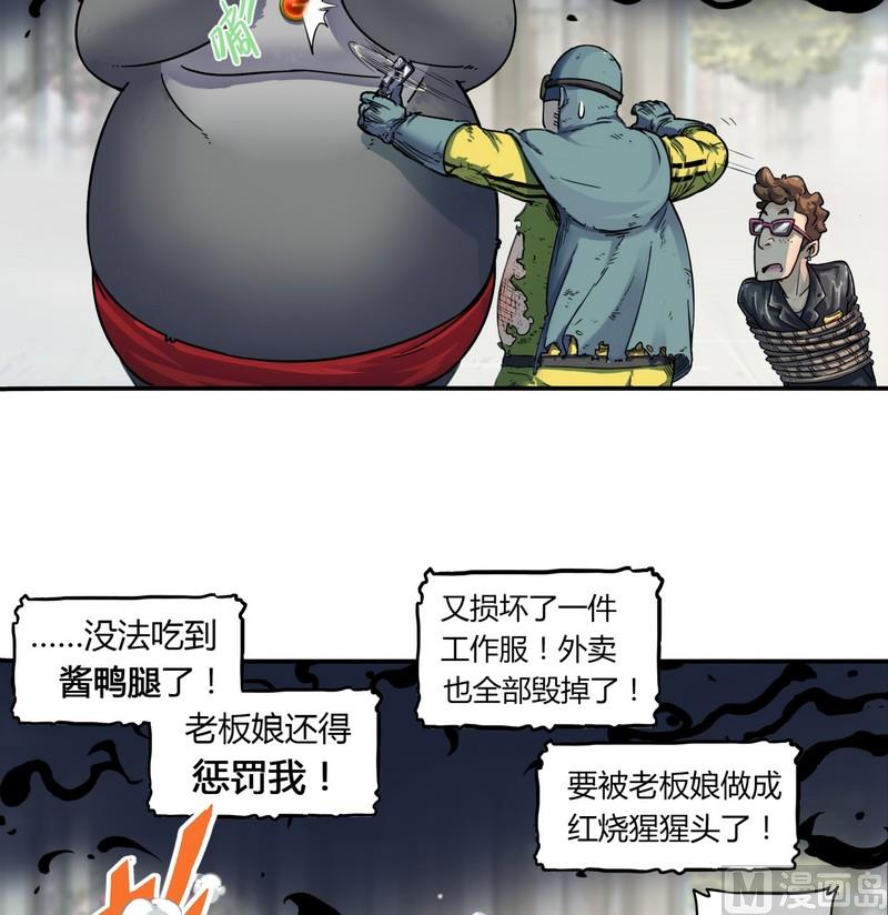 第14话 英雄不寂寞（下）(1/4)-第15话