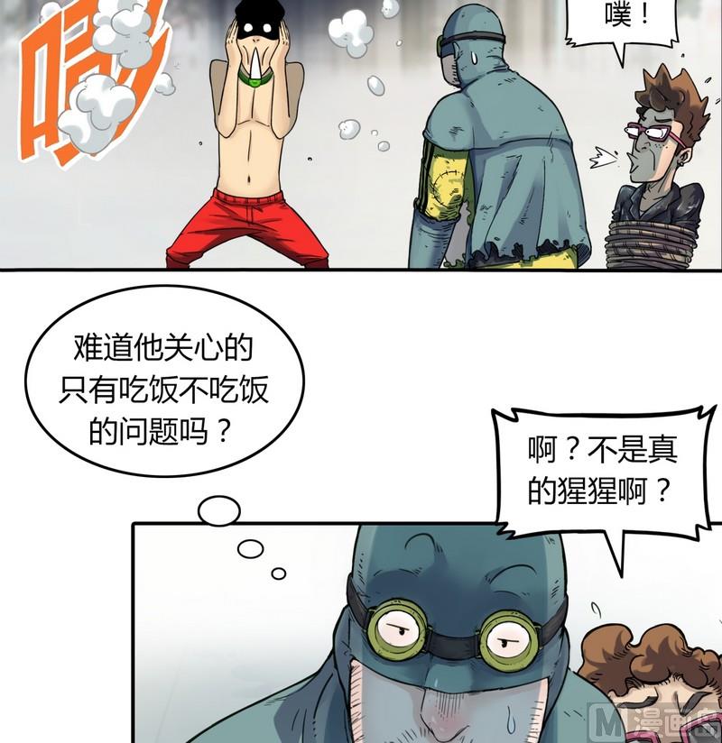 第14话 英雄不寂寞（下）(1/4)-第15话