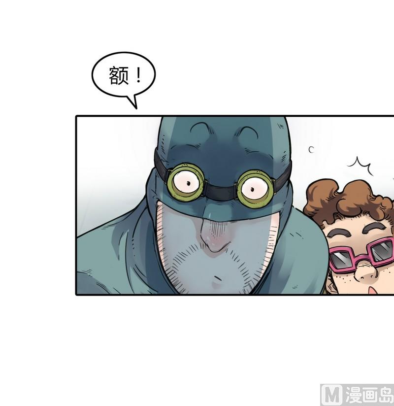 第14话 英雄不寂寞（下）(1/4)-第15话