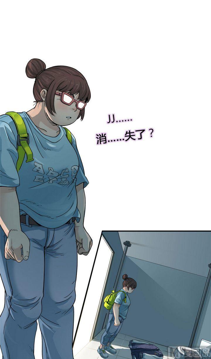 第16话 寻找者的中点（中）(1/2)-第17话