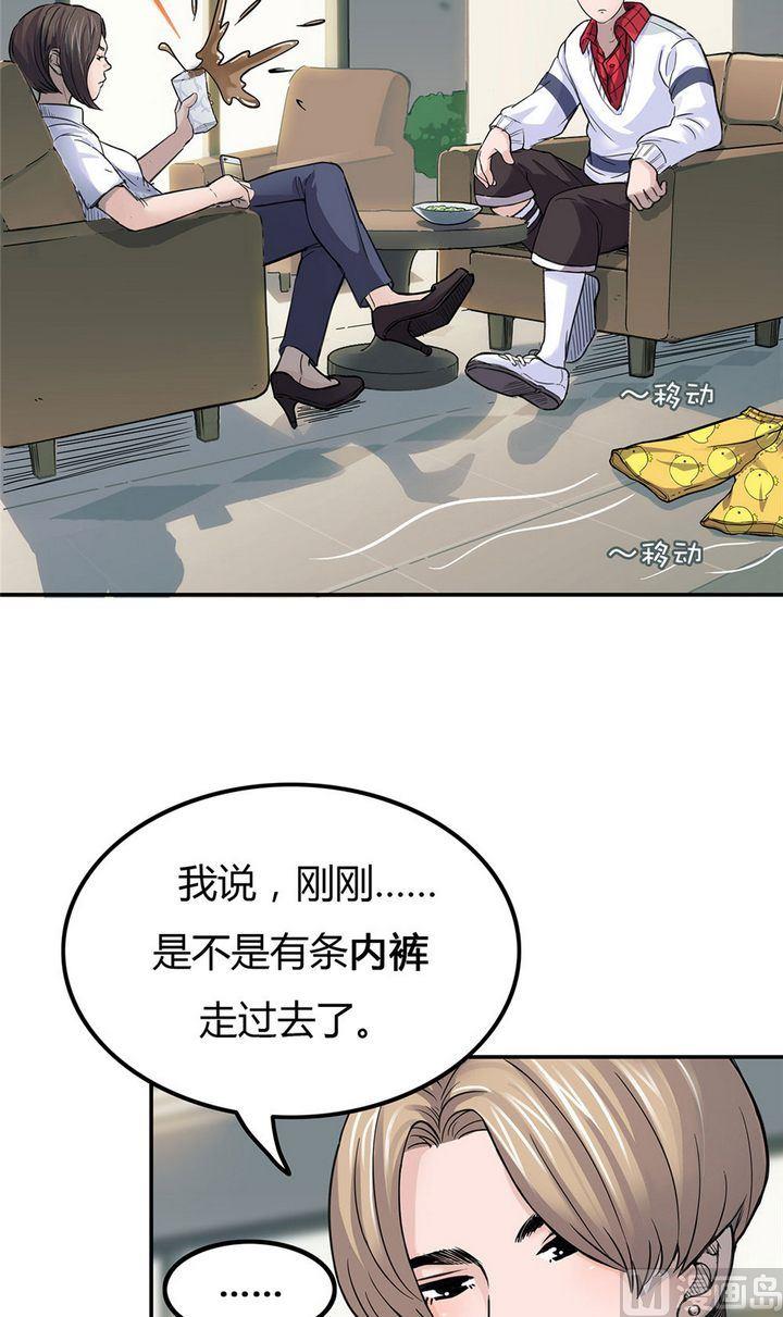 第16话 寻找者的中点（中）(1/2)-第17话