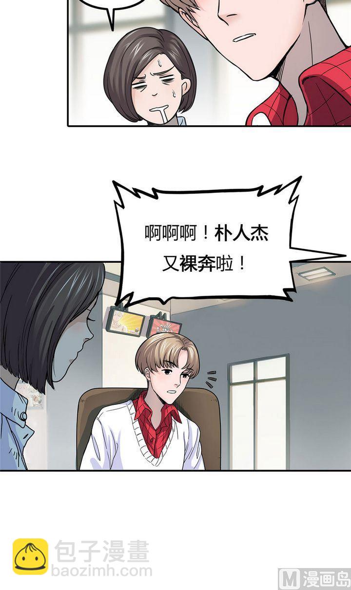 第16话 寻找者的中点（中）(1/2)-第17话