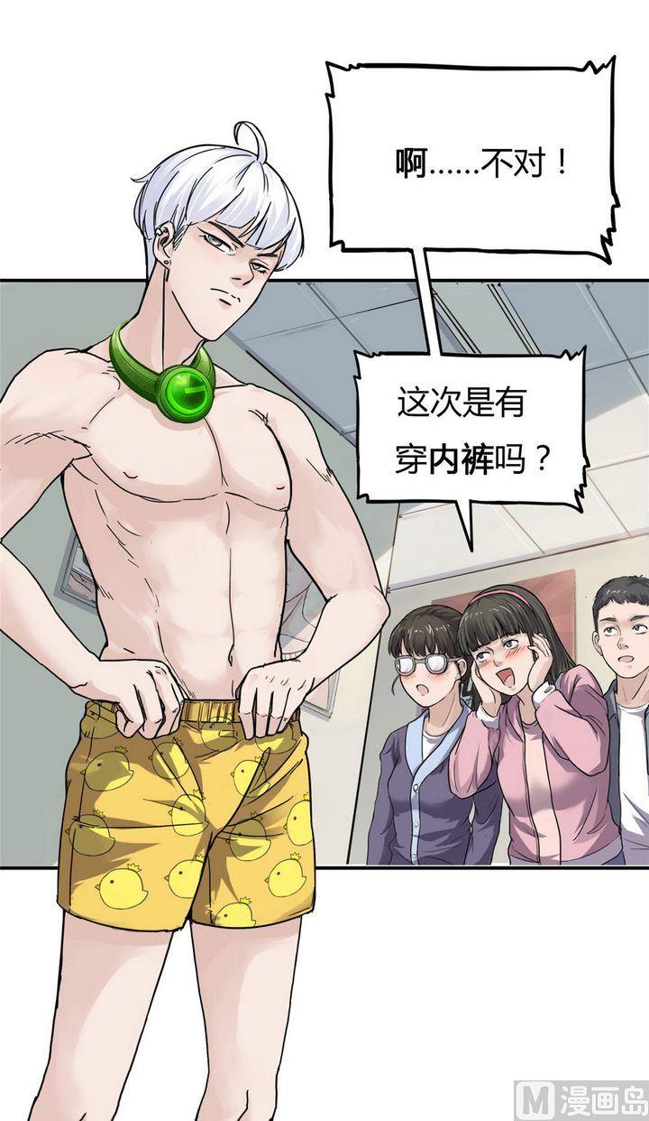 第16话 寻找者的中点（中）(1/2)-第17话