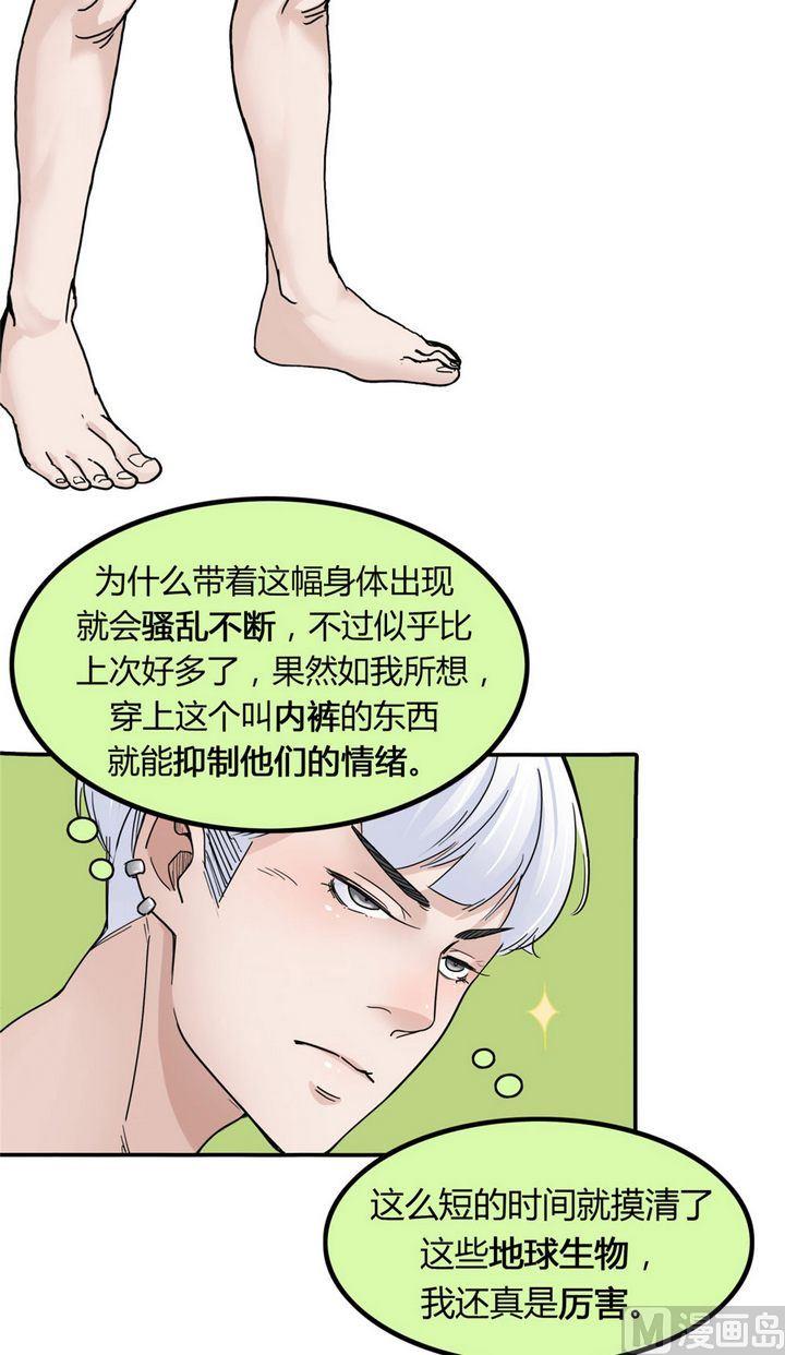 第16话 寻找者的中点（中）(1/2)-第17话