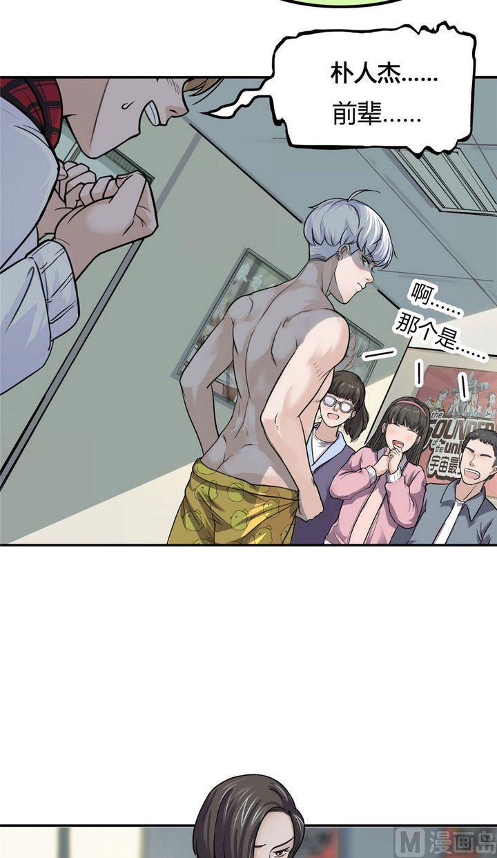 第16话 寻找者的中点（中）(1/2)-第17话