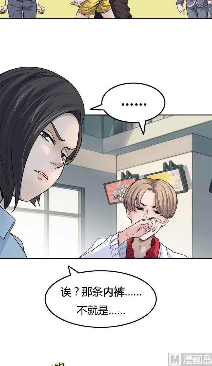 第16话 寻找者的中点（中）(1/2)-第17话