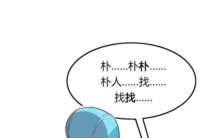 第16话 寻找者的中点（中）(1/2)-第17话