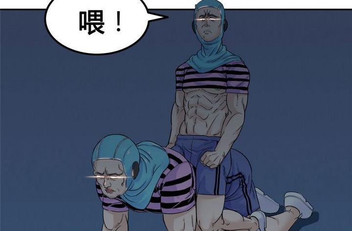 第16话 寻找者的中点（中）(1/2)-第17话