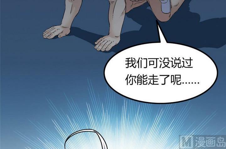 第16话 寻找者的中点（中）(1/2)-第17话