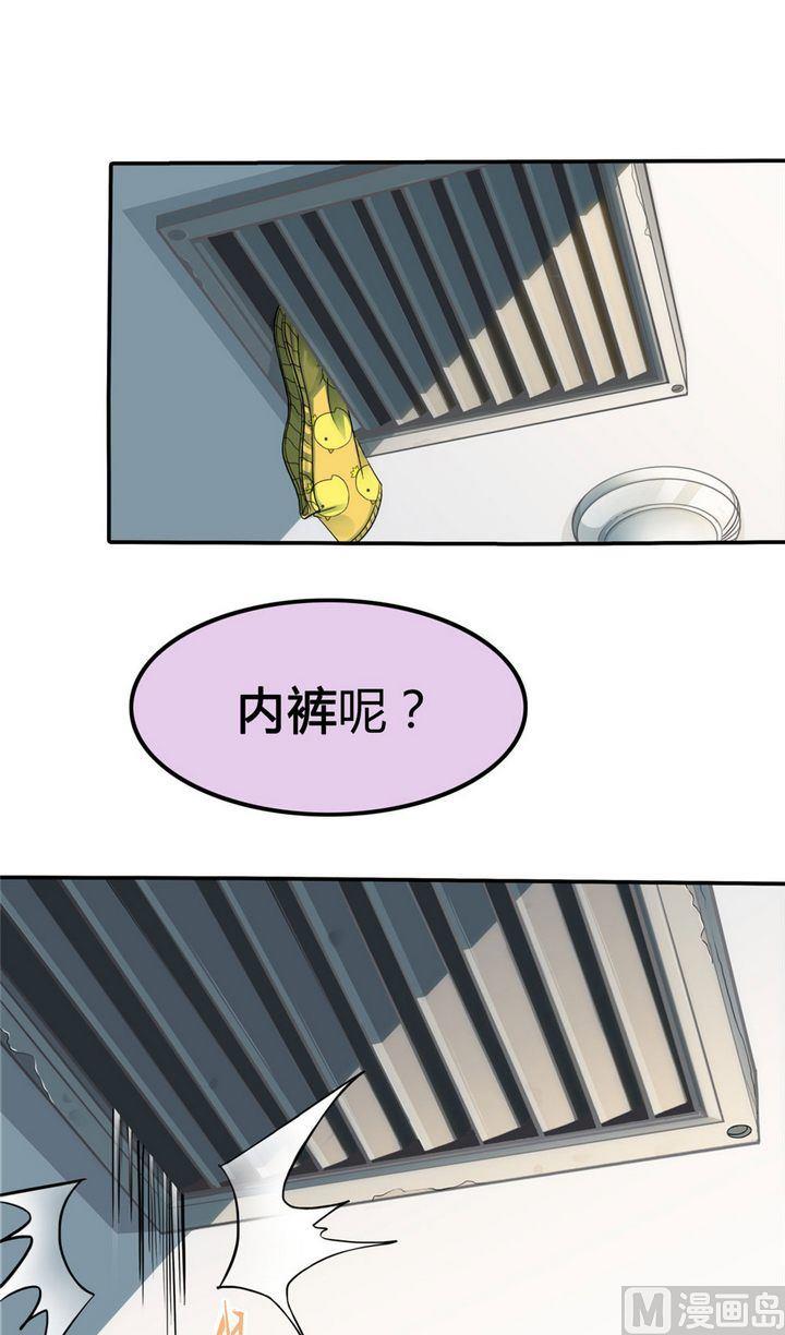 第16话 寻找者的中点（中）(1/2)-第17话