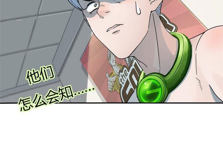 第16话 寻找者的中点（中）(1/2)-第17话