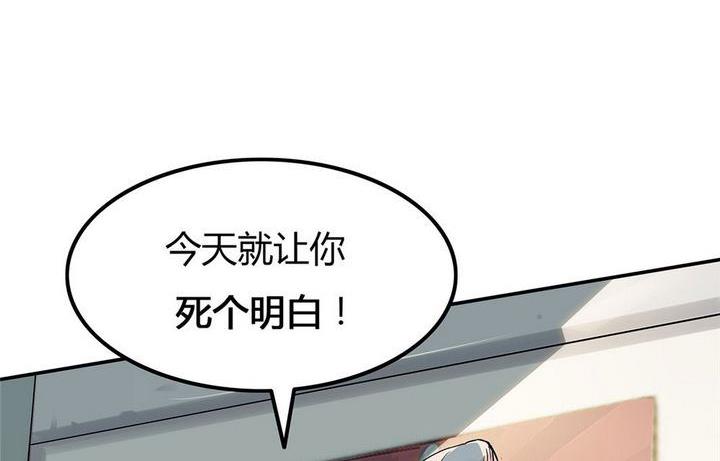 第16话 寻找者的中点（中）(1/2)-第17话