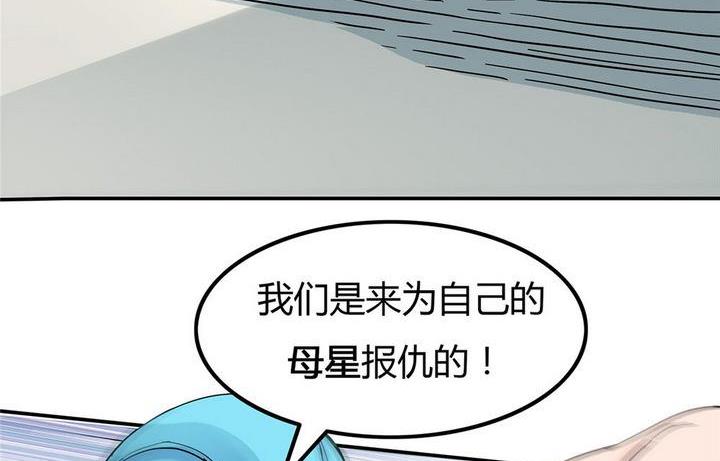 第16话 寻找者的中点（中）(1/2)-第17话