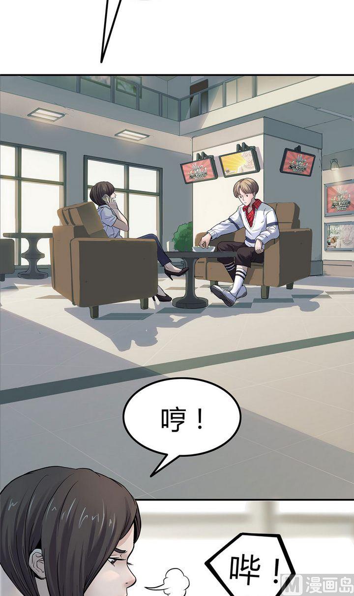 第16话 寻找者的中点（中）(1/2)-第17话