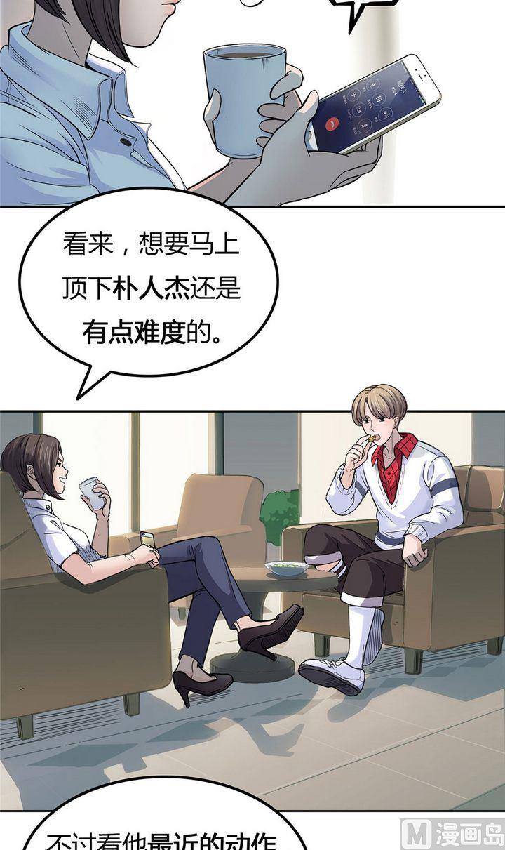 第16话 寻找者的中点（中）(1/2)-第17话