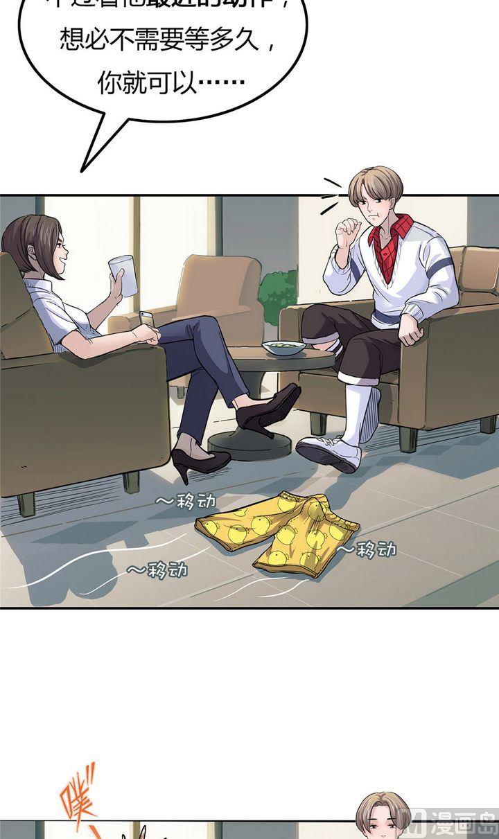 第16话 寻找者的中点（中）(1/2)-第17话