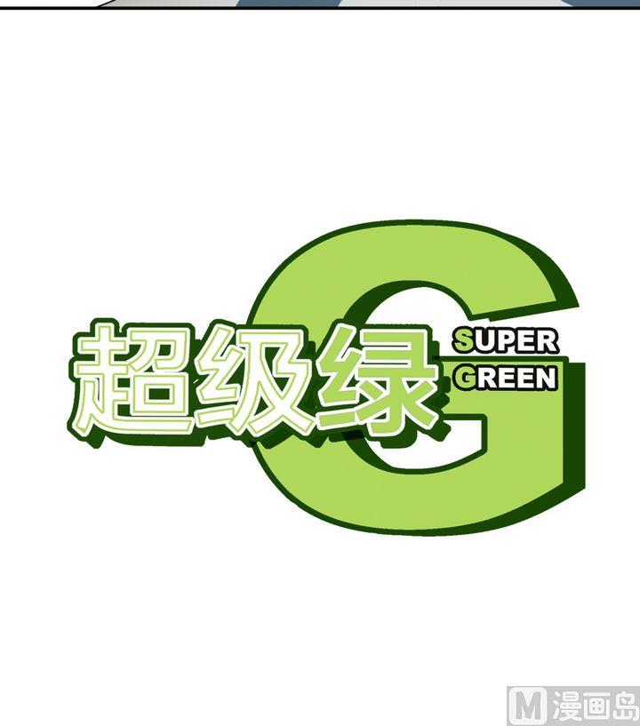 第18话 安琪与肉克(1/2)-第19话