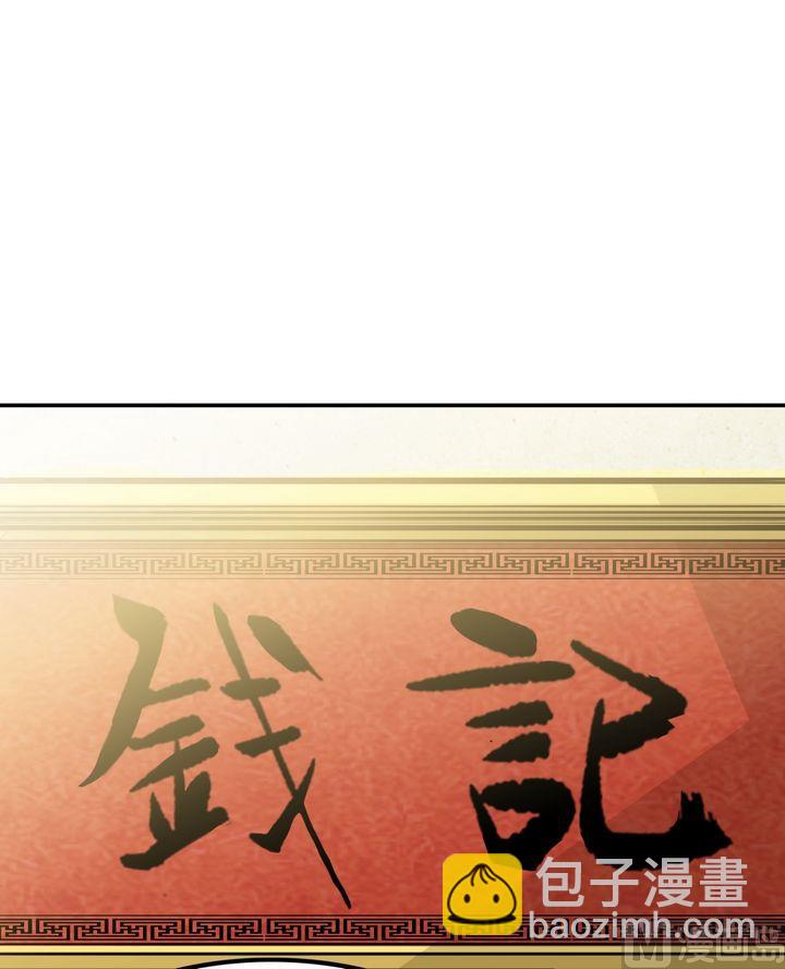 第18话 安琪与肉克(1/2)-第19话