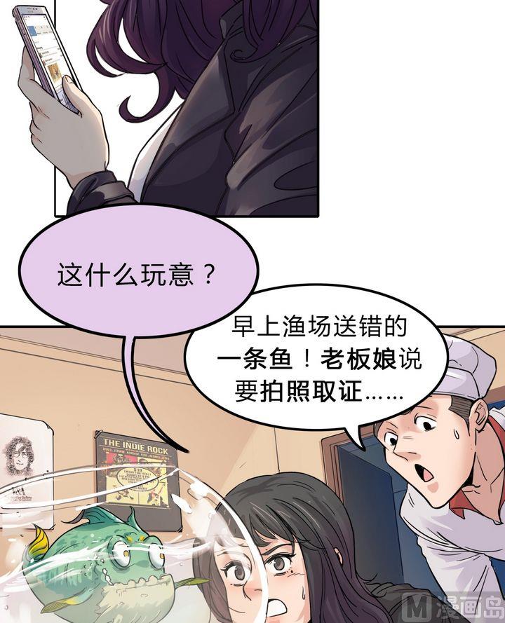 第18话 安琪与肉克(1/2)-第19话