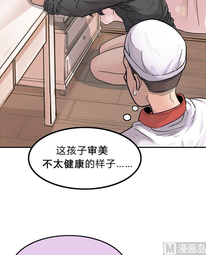 第18话 安琪与肉克(1/2)-第19话