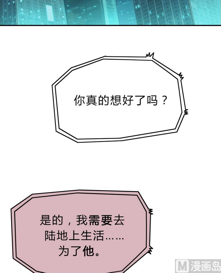 第18话 安琪与肉克(1/2)-第19话