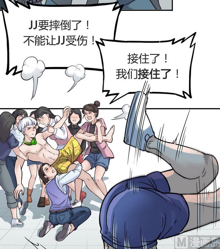 第18话 安琪与肉克(1/2)-第19话