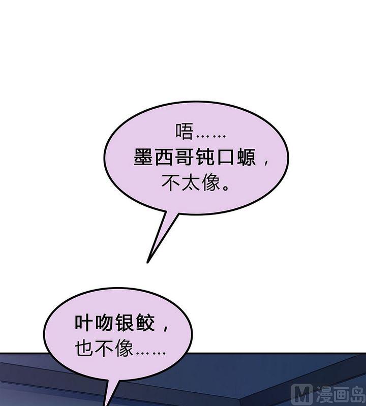 第18话 安琪与肉克(1/2)-第19话