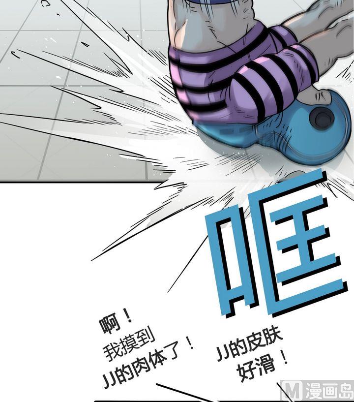 第18话 安琪与肉克(1/2)-第19话