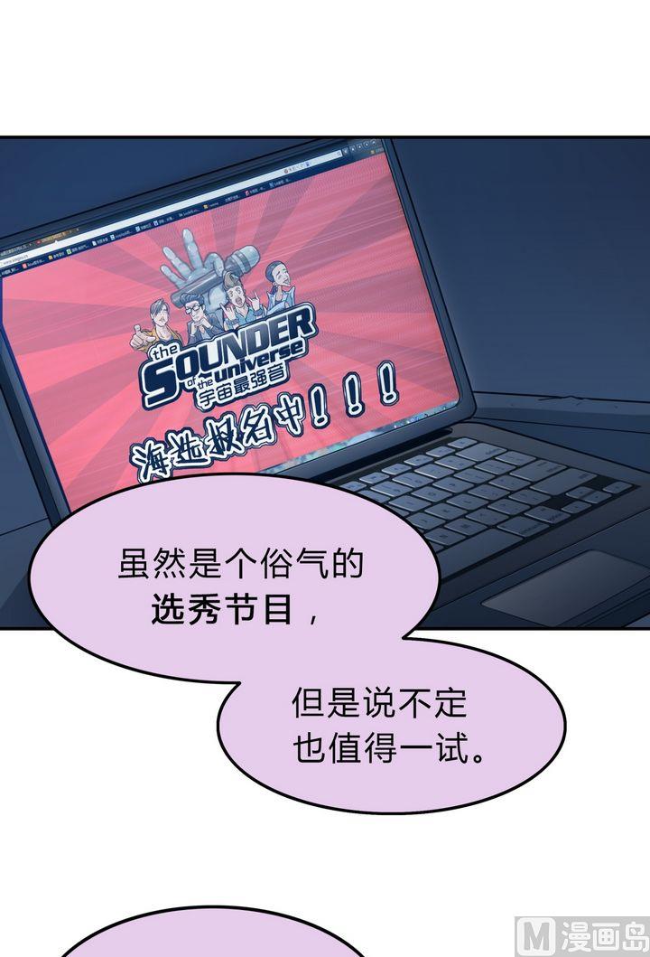 第18话 安琪与肉克(1/2)-第19话