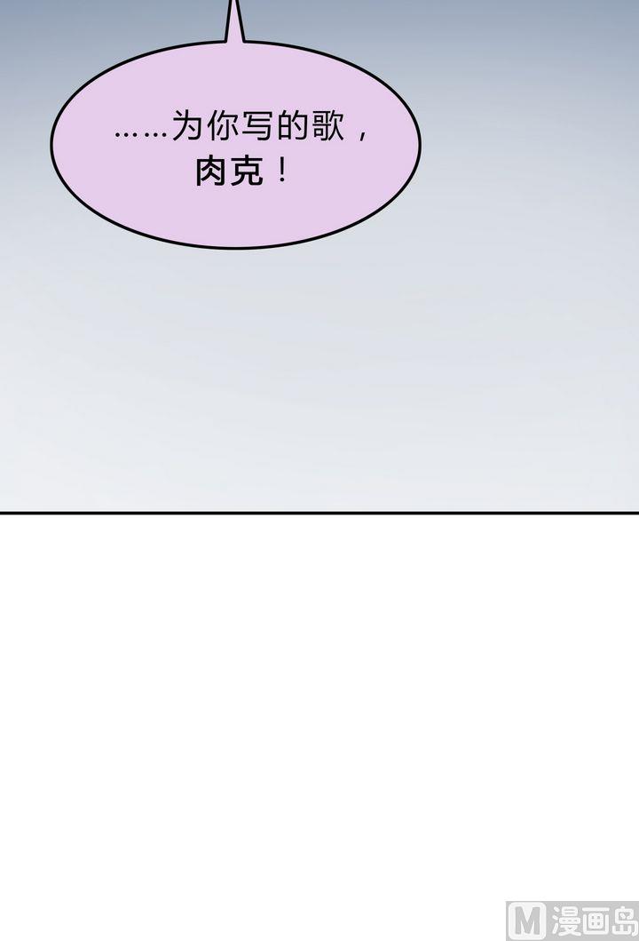 第18话 安琪与肉克(1/2)-第19话