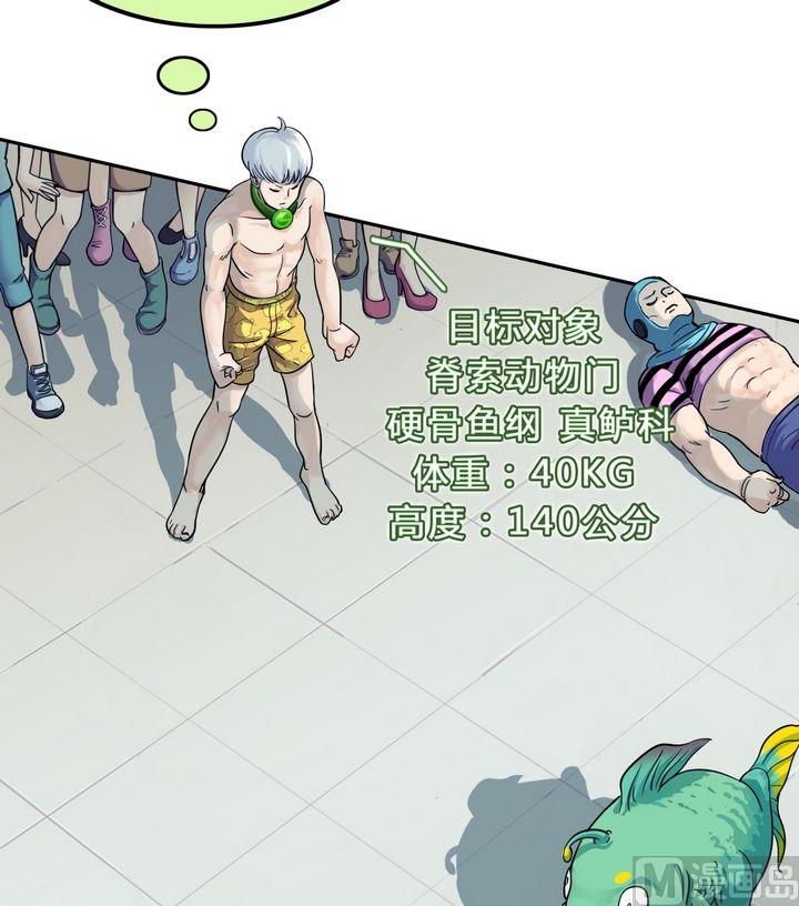 第18话 安琪与肉克(1/2)-第19话