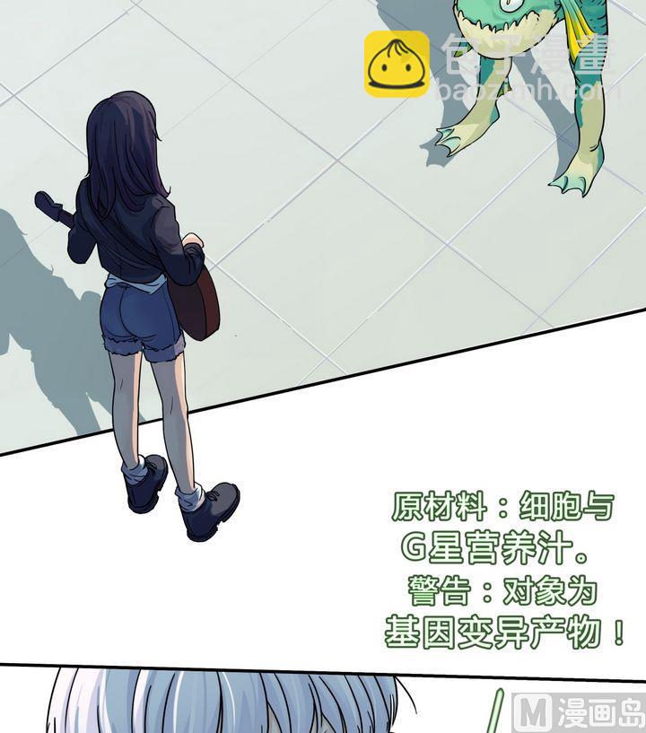 第18话 安琪与肉克(1/2)-第19话